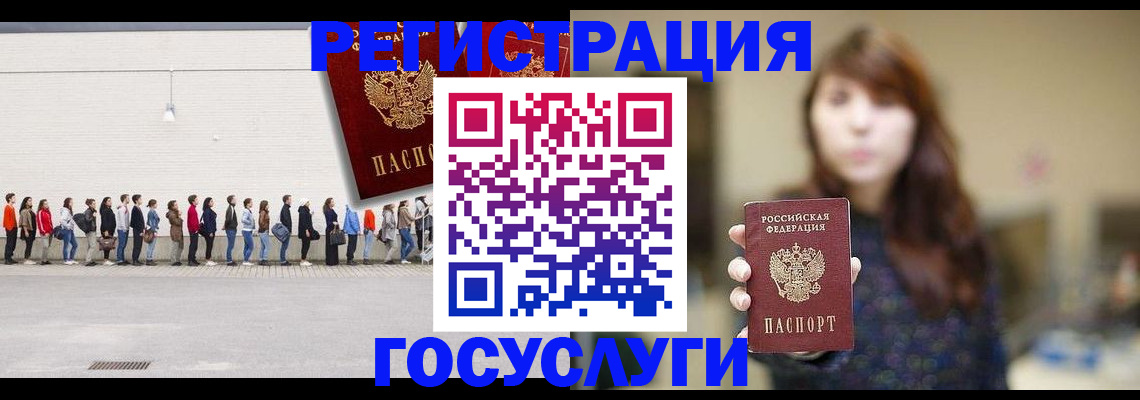 прописка поиск в Бронницах