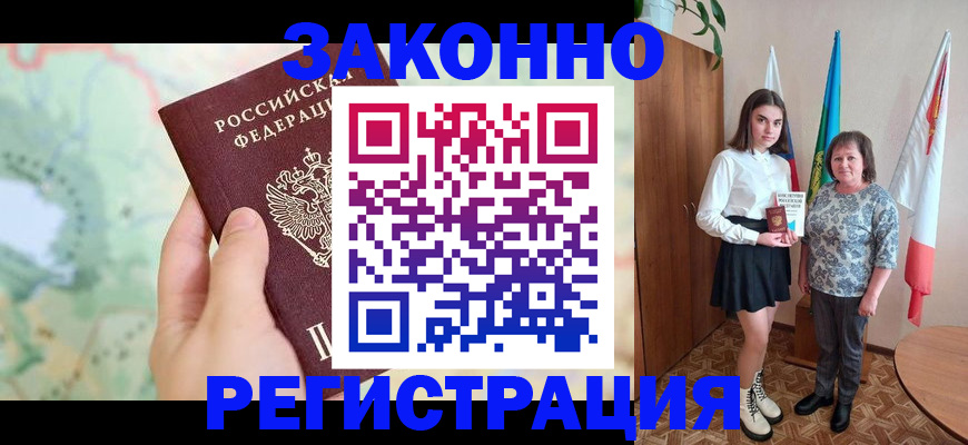 пропишу в квартире в Бронницах